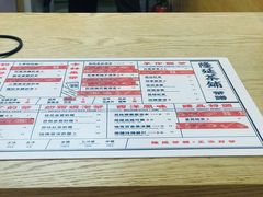 菜单-隆延茶铺(学清路驹然店)