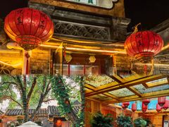 -悦真雅院·四合院·清真私房菜(雍和宫店)
