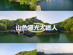 -柯岩风景区