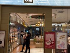 门面-奈雪的茶(凯德新都心店)