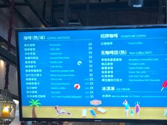 -漫咖啡 (CCPAPK创意港店)