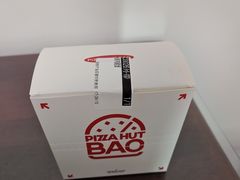 -必胜客(远大路店)