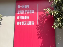 -云间粮仓