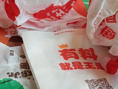 -汉堡王(北京通州领展店)