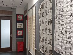 -秦汉胡同国学书法围棋民乐书院(青浦分馆)
