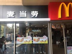 门面-麦当劳(百联西郊购物中心店)