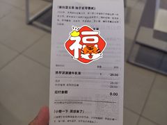 -喜茶(广州东方宝泰店)