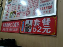 -潘国仙耳光馄饨(黄家阙路店)