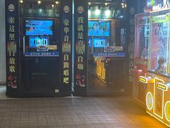 -天津瀚金佰九号温泉酒店(南楼地铁站店)