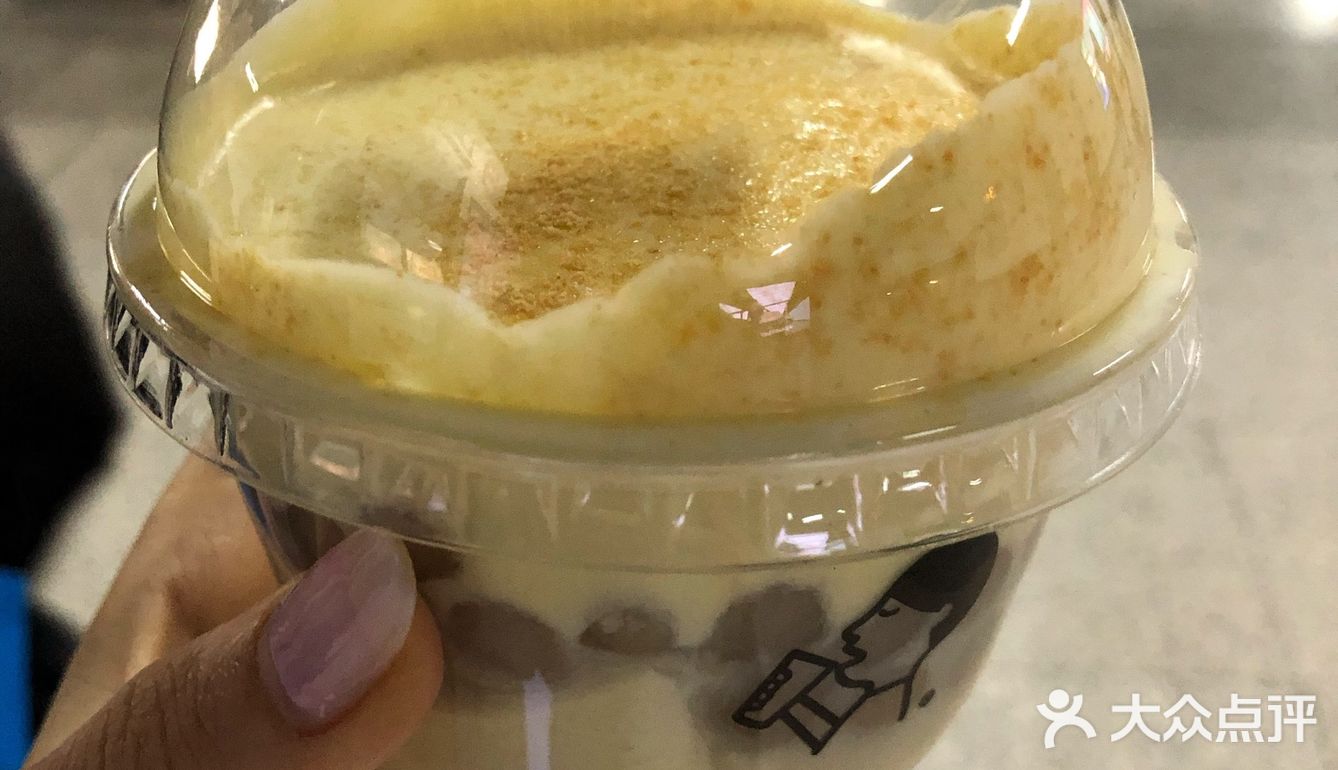 爆芋泥雪糕杯还行吧