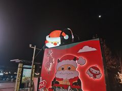 -斯普瑞斯奥特莱斯