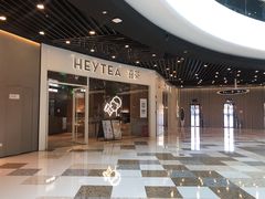 门面-喜茶(北京通州万达店)