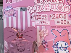 -DQ·蛋糕·冰淇淋(五角场万达店)