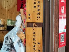 -孝店王酒酿馒头(安昌1店)
