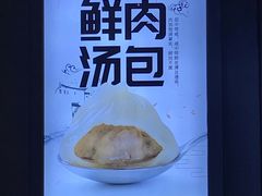 -回味鸭血粉丝汤(砂之船店)