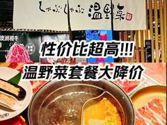 -温野菜涮涮锅(西单大悦城店)