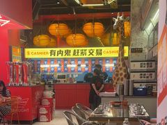 -神府路壹号·海鲜烧烤·砂锅粥·锅物(三坊七巷店)