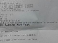 android_upload_pic-牧歌KTV(广济南路店)