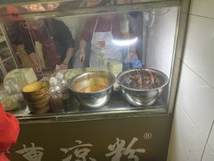 -曹凉粉(西正街店)