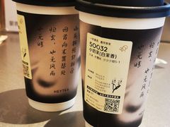 -喜茶(北京三里屯太古里店)