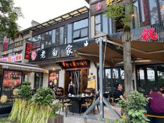 门面-壹华里市集