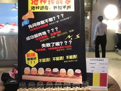 -日进一片海.生腌海鲜火锅.宵夜烧烤(三里屯总店)
