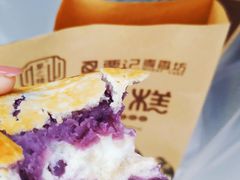 -栗记麦香坊·草之楼仙豆糕(东直门店)