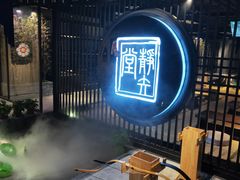 -轻武堂传统射箭·功夫茶·射击体验馆(仁和新城店)