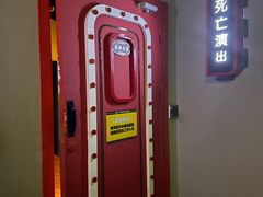 -Xcape异时刻密室逃脱魔法互动(瑞虹天地太阳宫店)