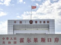 -霍尔果斯国门景区