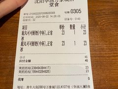 -THE ALLEY 鹿角巷(华润万象城店)