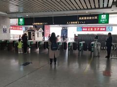 -洛阳龙门站