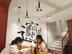 -震山堂·手工劲面(仓山万达店)
