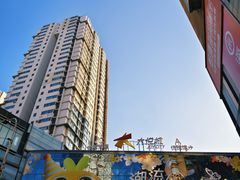 -大悦城(沈阳中街店)