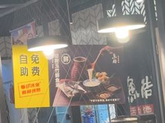 -鱼酷活鱼烤鱼(梅江印象城店)