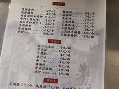 -南来顺饭庄·清真(南菜园店)