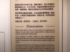 -张乐平故居