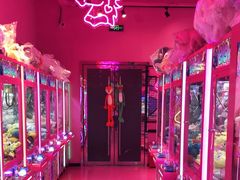 -BIG PINK大粉娃娃机主题馆(圆融星座店)