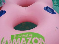 -亚马逊丛林水乐园