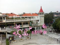 -娜娜度假小旅馆