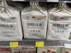 -GranVida生活超市(海信广场店)