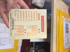 iphone_upload_pic-嗦粉佬(江宁路店)
