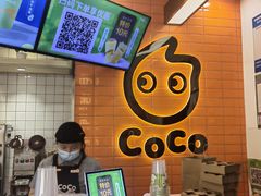 -CoCo都可(北新桥店)