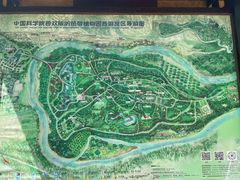 -中国科学院西双版纳热带植物园