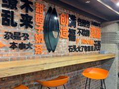 -放哈·甜醅子奶茶创造者(正宁路店)