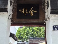 -祝甸砖窑文化馆