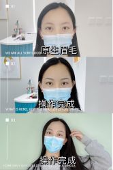 -久匠·纹眉纹绣半永久
