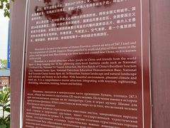 -韶山南站