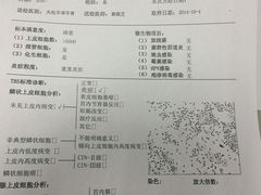 -北京朝阳门中西医结合医院