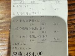 -KITON喜豚(清晖园店)